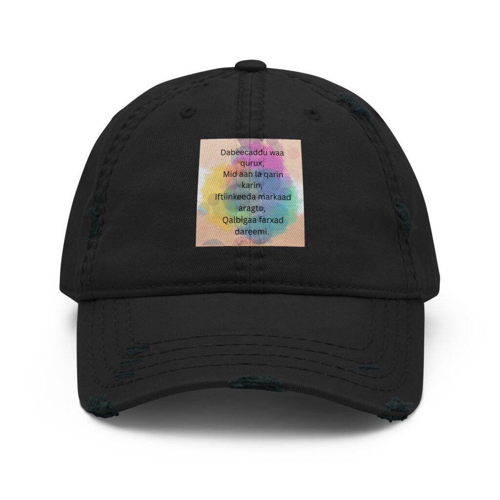 Distressed Dad Hat