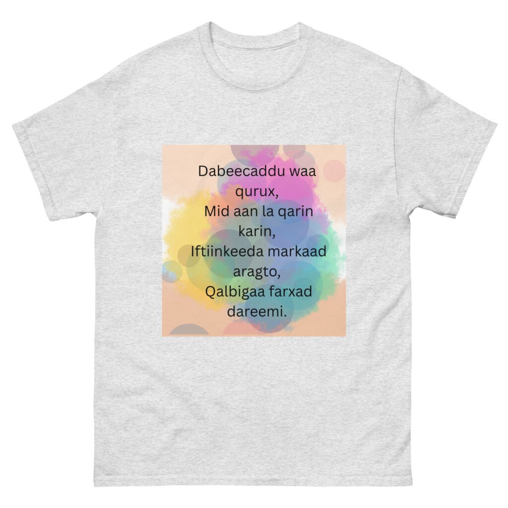 Unisex classic tee