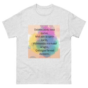 Unisex classic tee