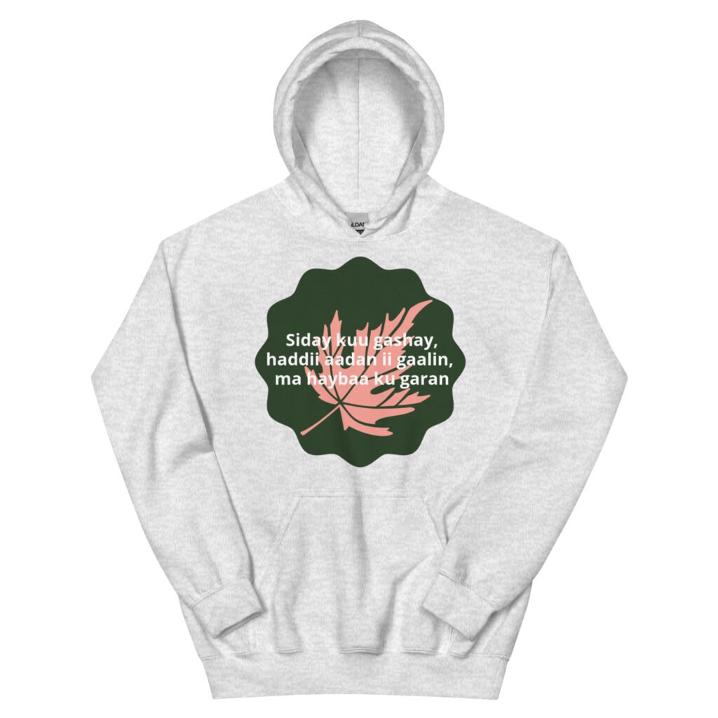 Unisex Hoodie