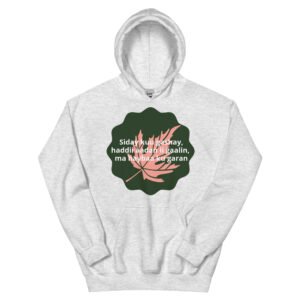 Unisex Hoodie